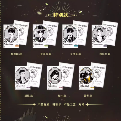 Lord of the Mysteries (LOTM) | Realm of Rainbow Light Series Blind Box Collection