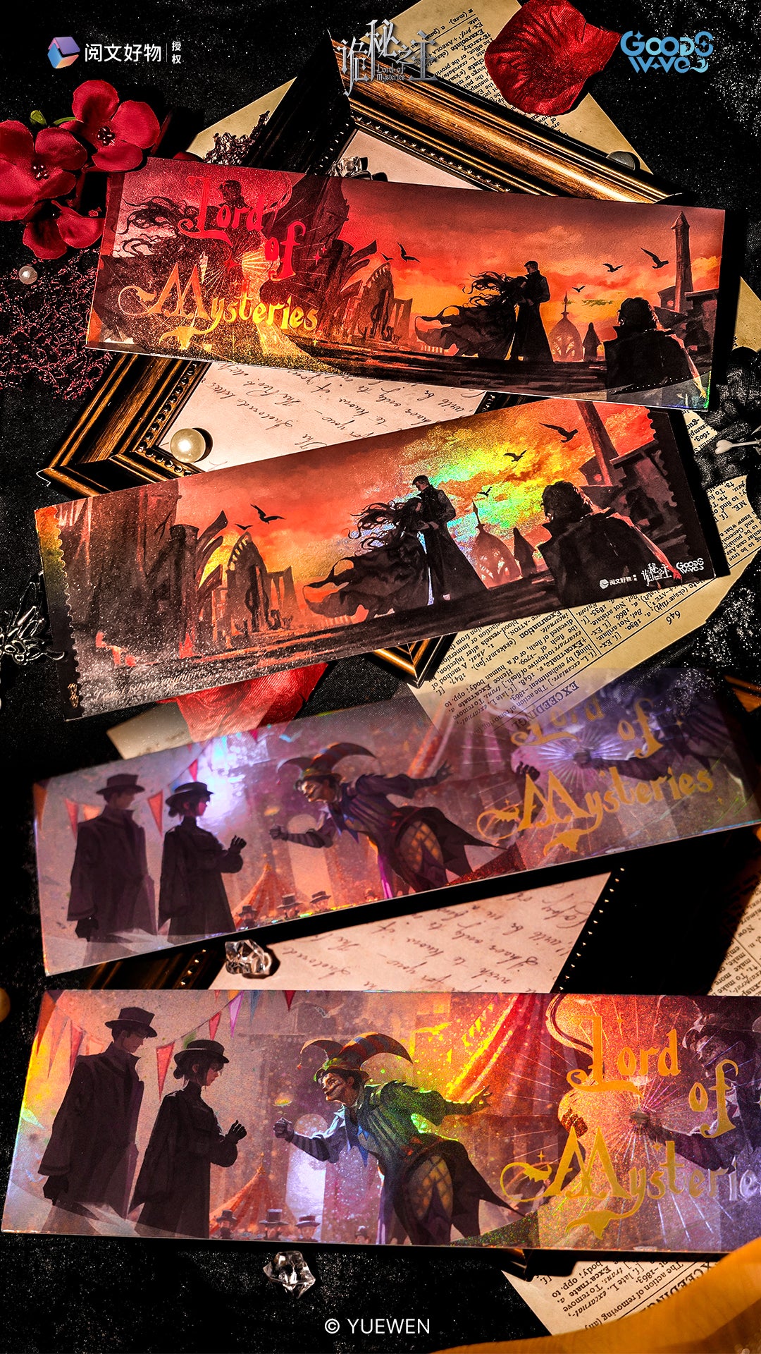 LOTM | Tarot Fugue Peripheral Collection Pain Bag & Ornaments