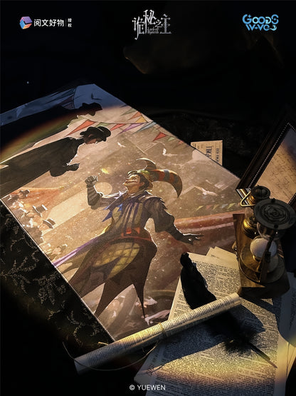 LOTM | Tarot Fugue Peripheral Collection Pain Bag & Ornaments