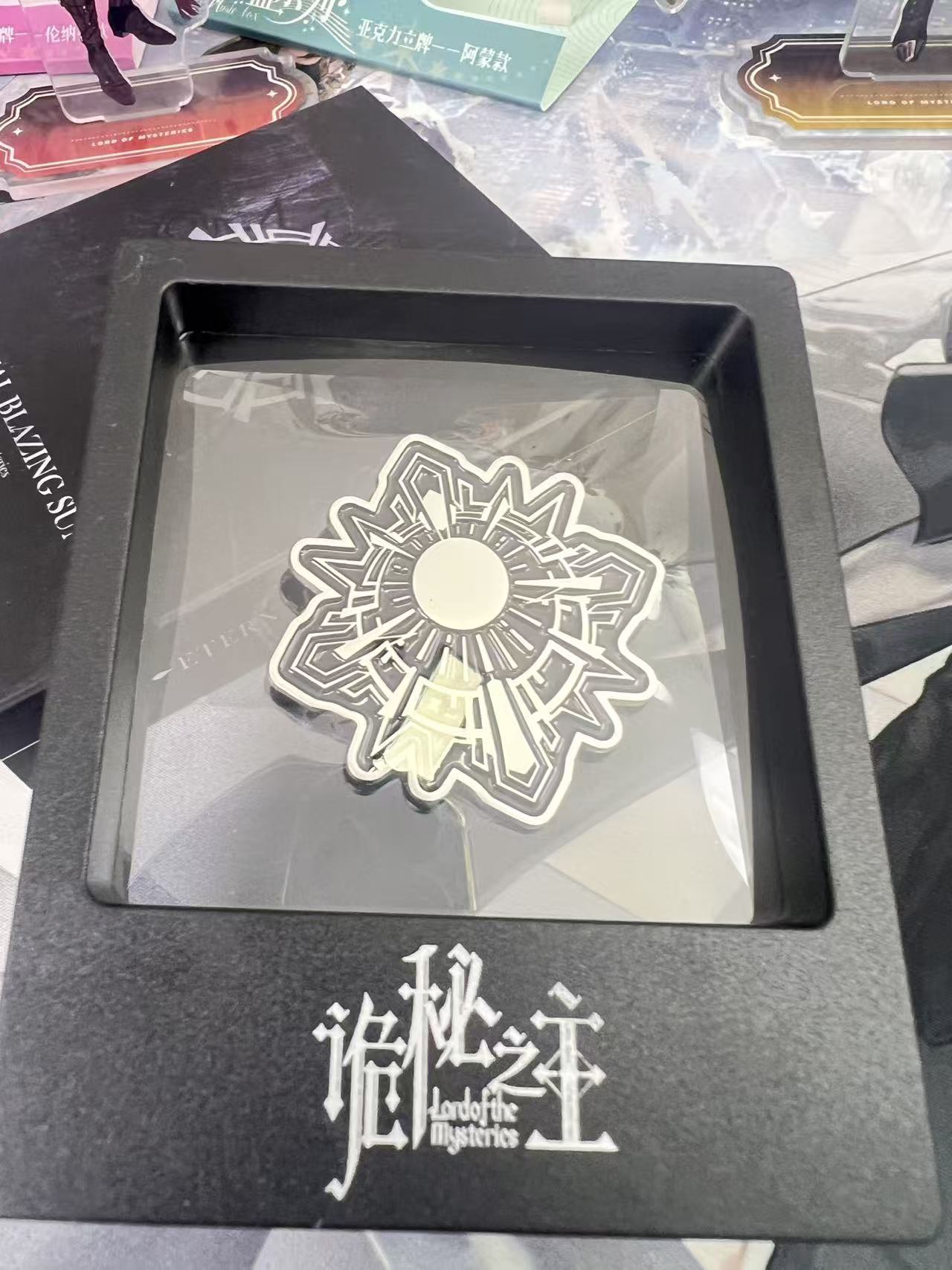 Lord of the Mysteries sacred emblem metal badge product image 4