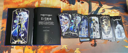 Omniscient Reader's Viewpoint | The Fool's Journey Tarot Set (Art Book + 22 Tarot Cards)