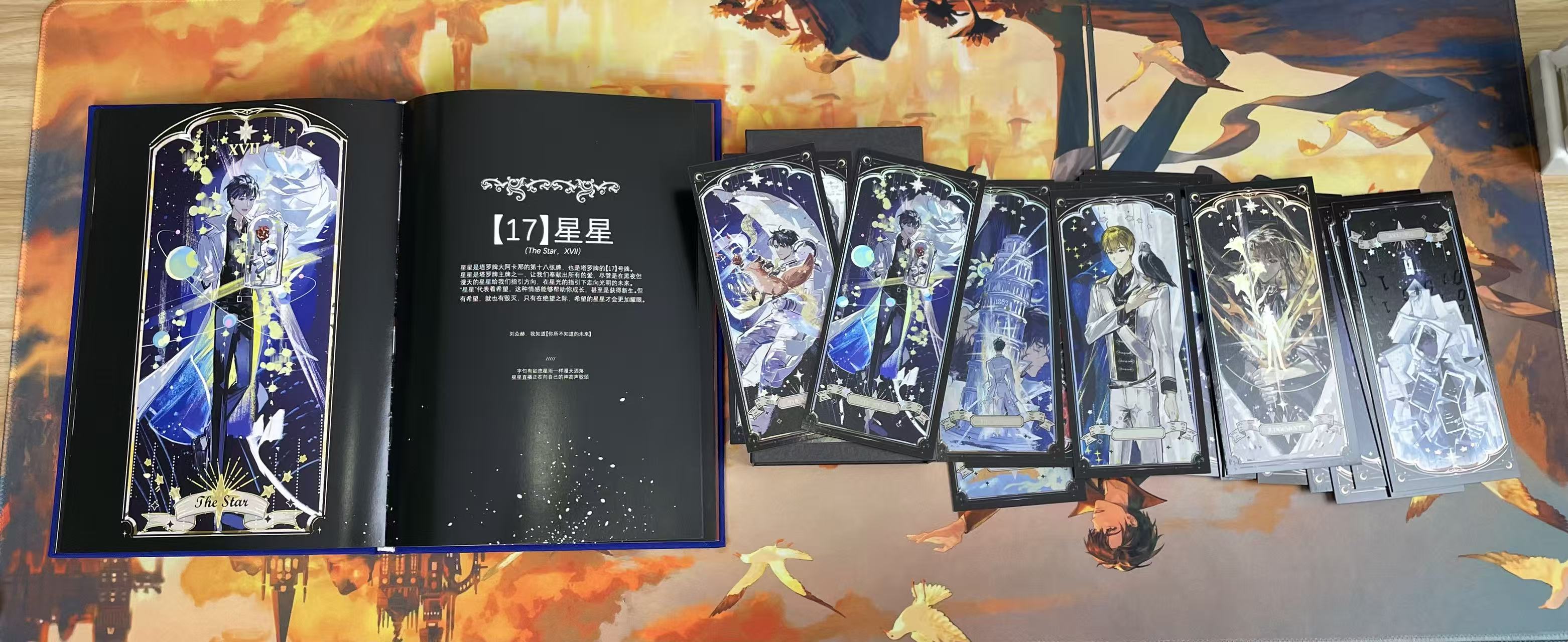 Omniscient Reader's Viewpoint | The Fool's Journey Tarot Set (Art Book + 22 Tarot Cards)