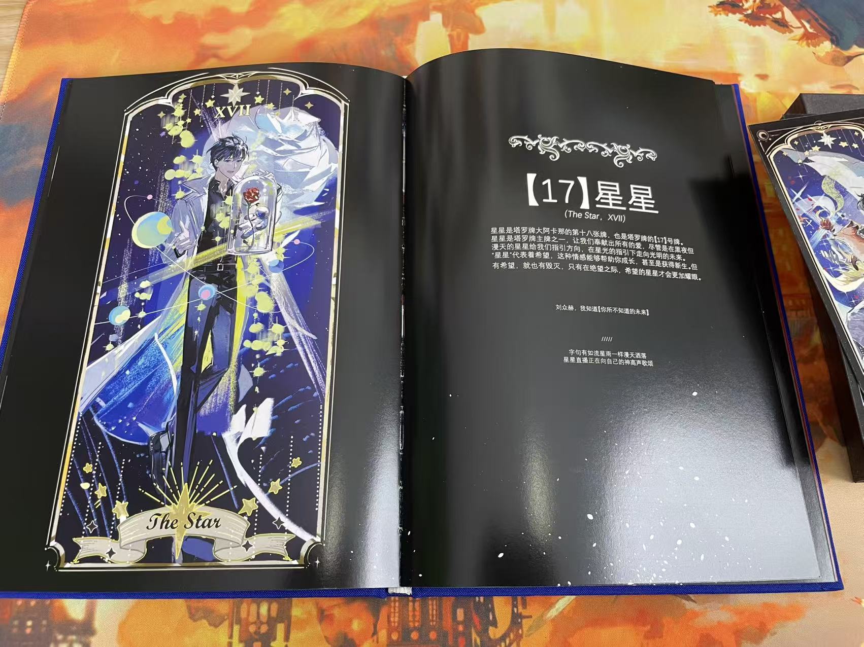 Omniscient Reader's Viewpoint | The Fool's Journey Tarot Set (Art Book + 22 Tarot Cards)