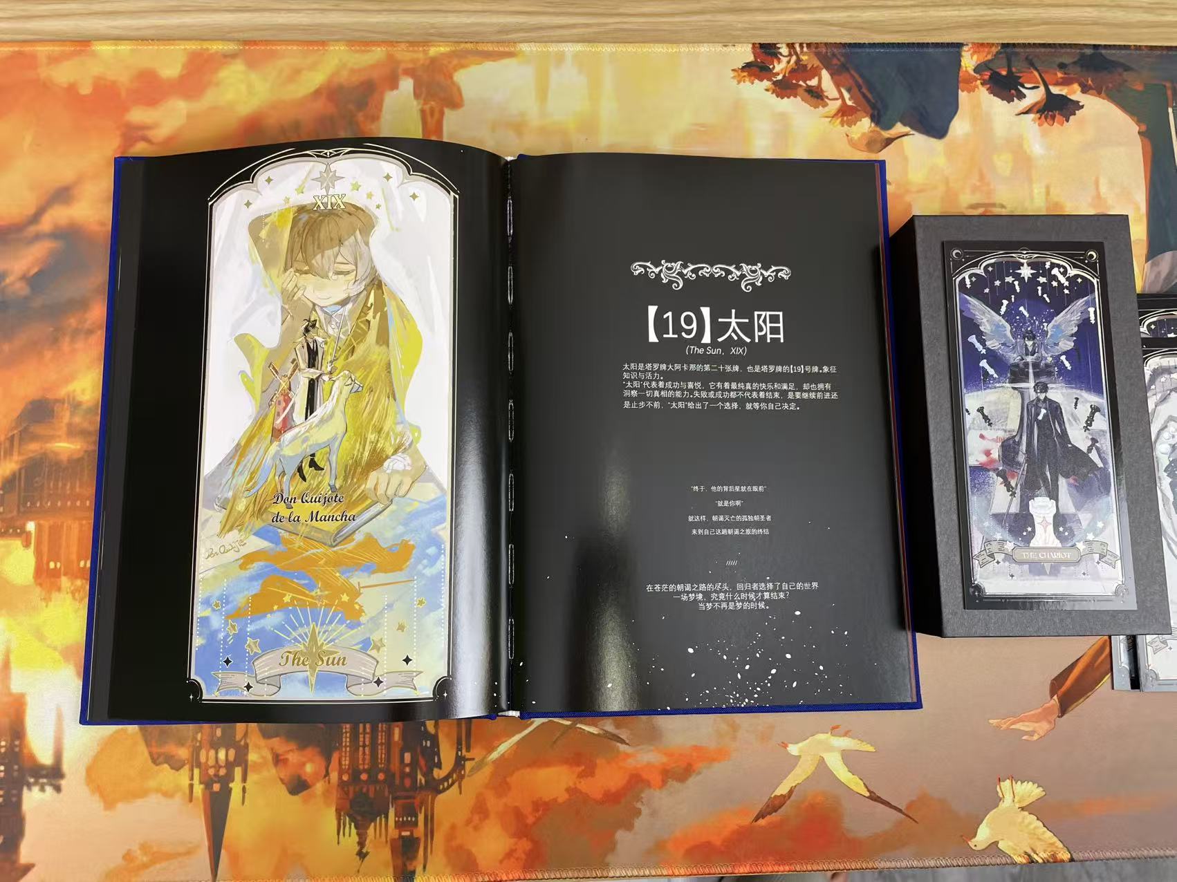 Omniscient Reader's Viewpoint | The Fool's Journey Tarot Set (Art Book + 22 Tarot Cards)