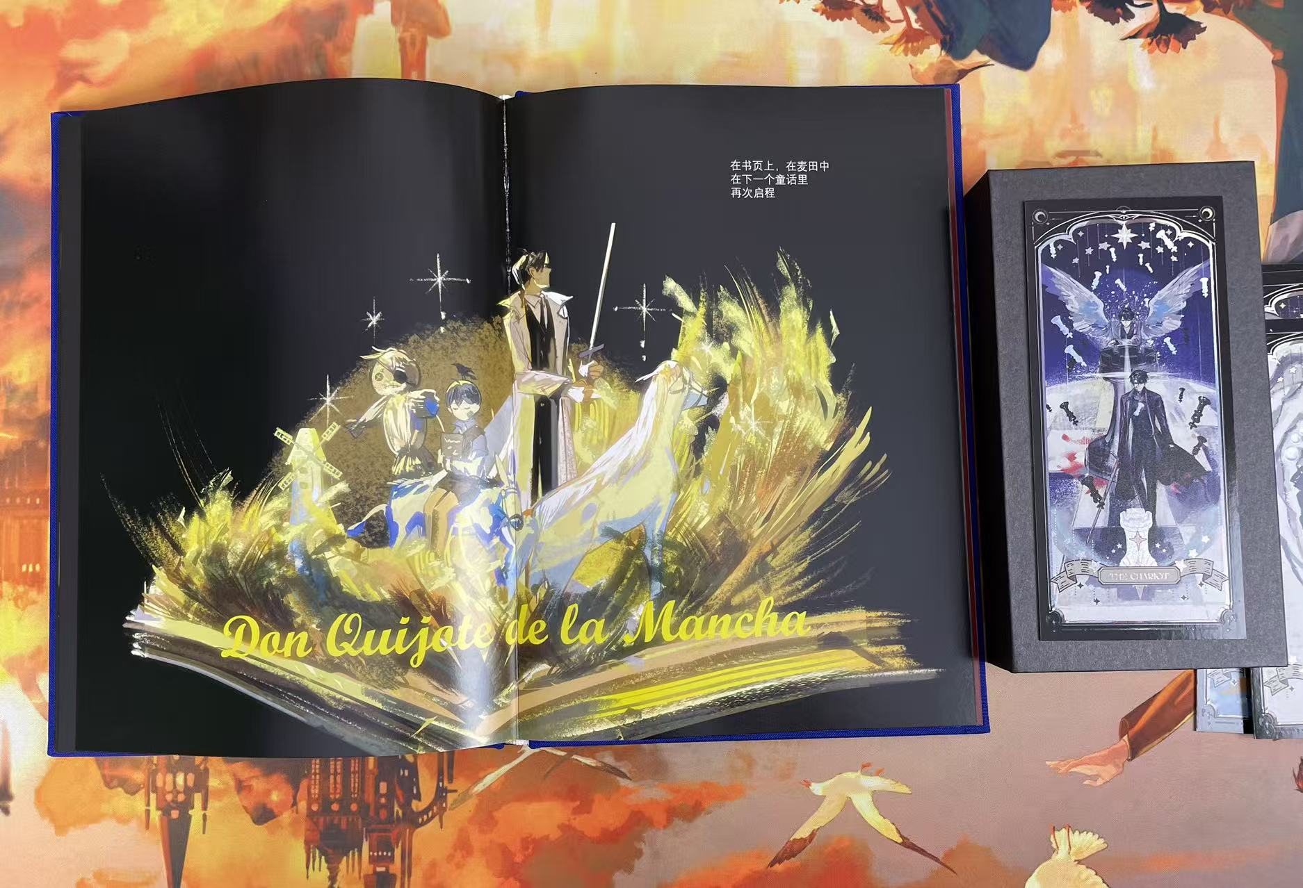 Omniscient Reader's Viewpoint | The Fool's Journey Tarot Set (Art Book + 22 Tarot Cards)
