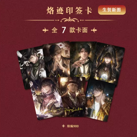 Lord of the Mysteries (LOTM) | Feast of Dreams Series Trading Cards