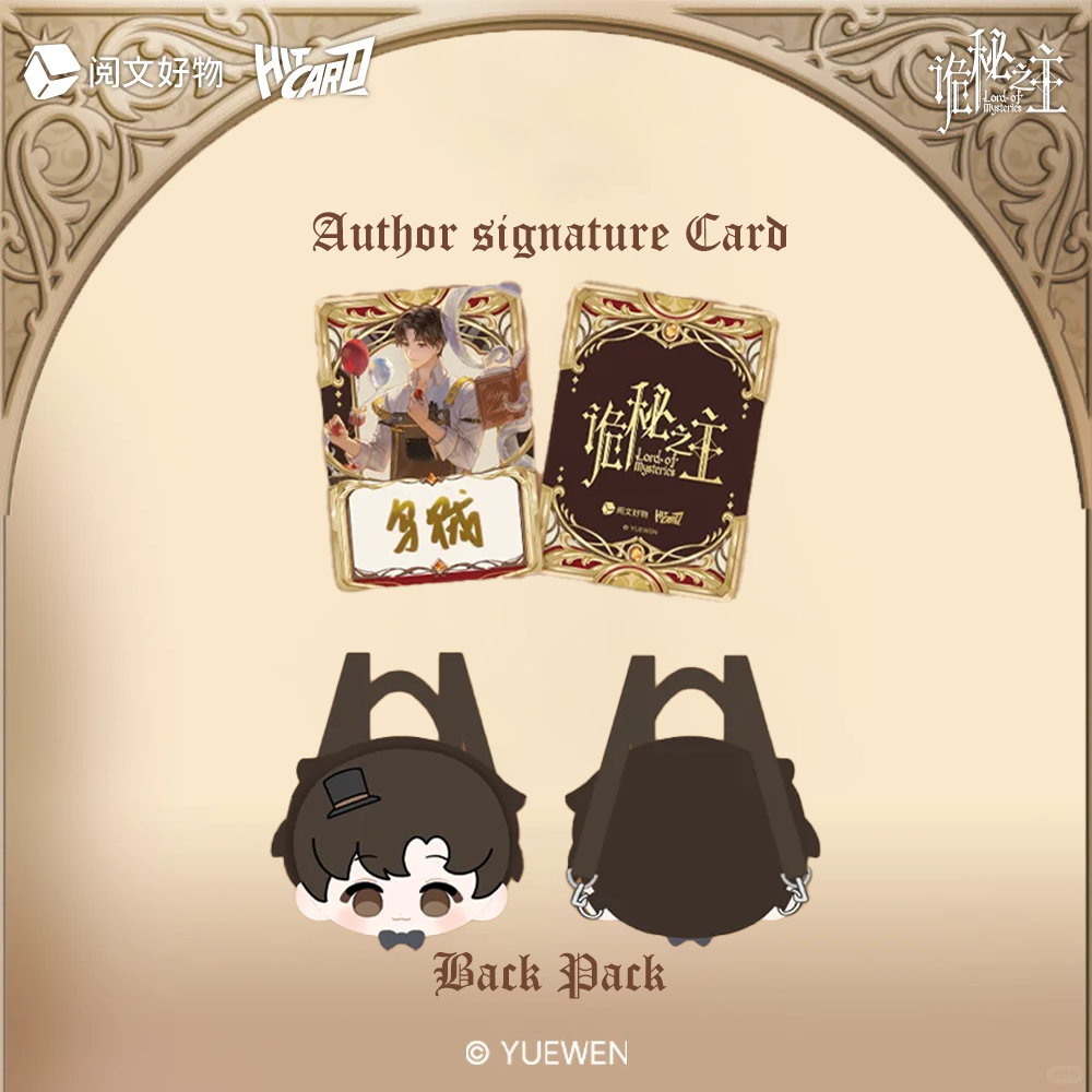 LOTM | Narrative Of Play Series Collectible Cards Blind Box