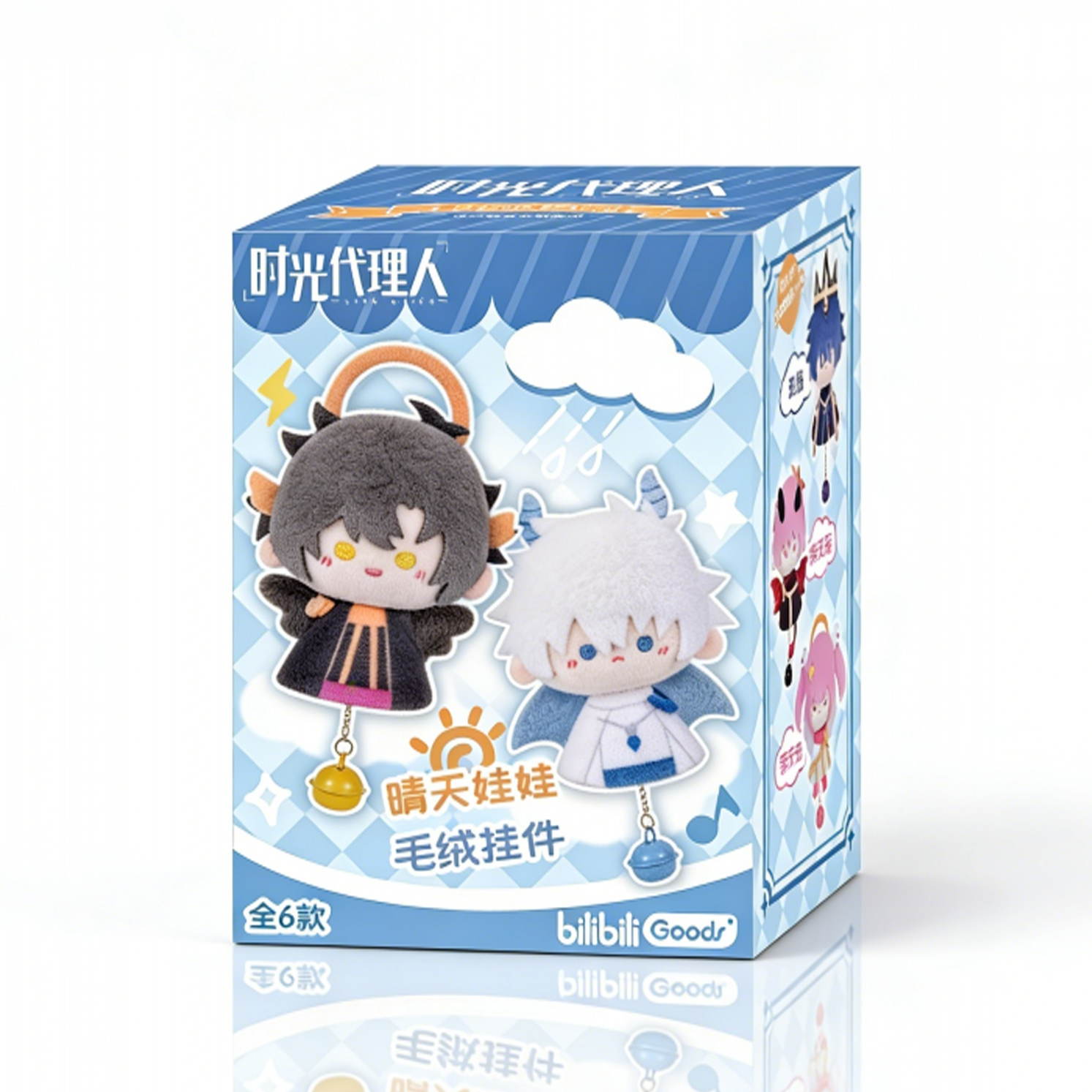 [Official] Link Click | 14cm Sunny Doll Plush Blind Box (5.51 in) One Blind Box