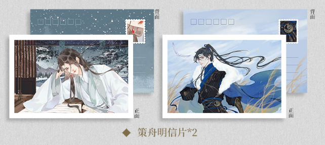 [Official] Ballad of Sword & Wine Tang Jiuqing Novel Books — Complete 4-Volume Set