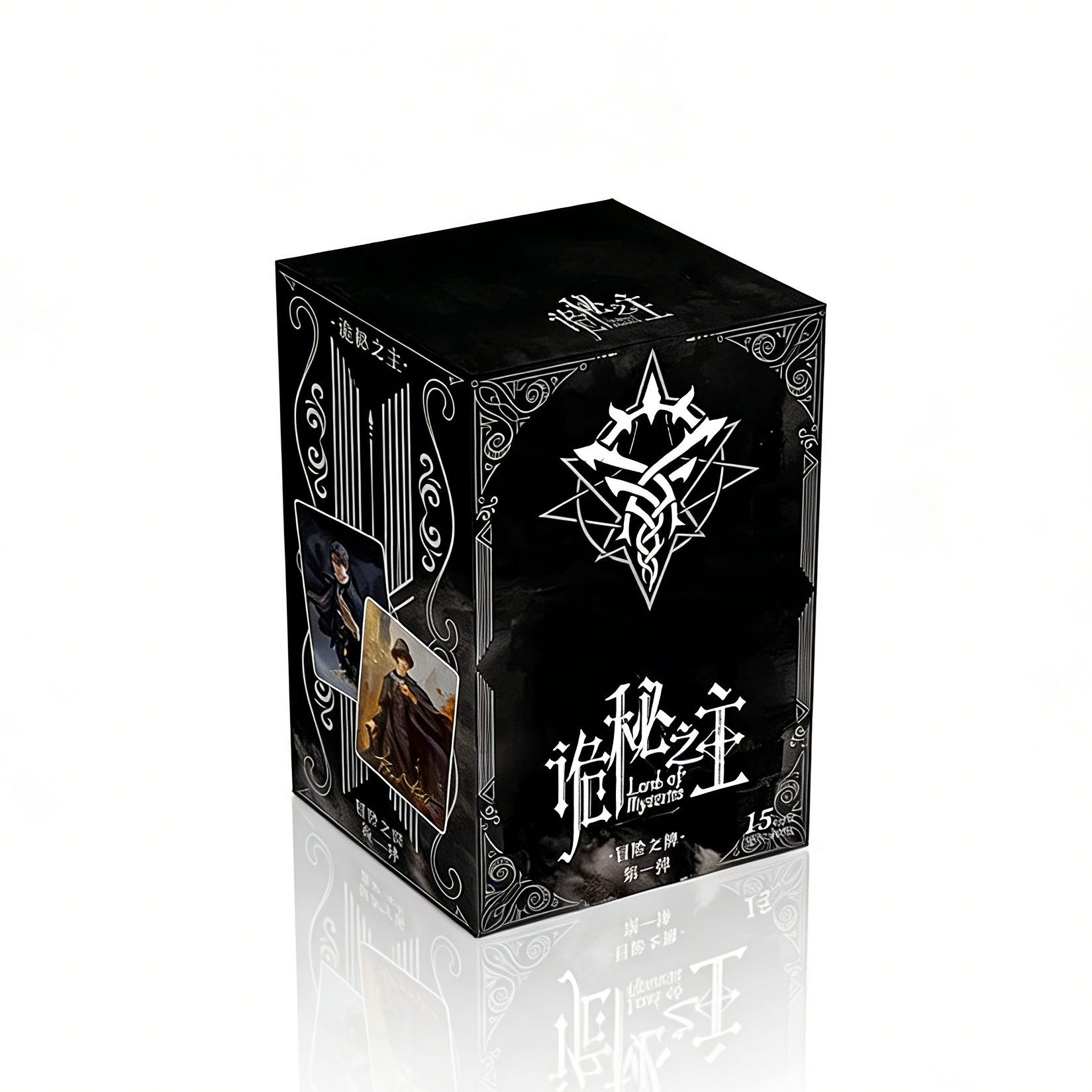 Lord of the Mysteries (LOTM) | Adventure Series Collection Cards