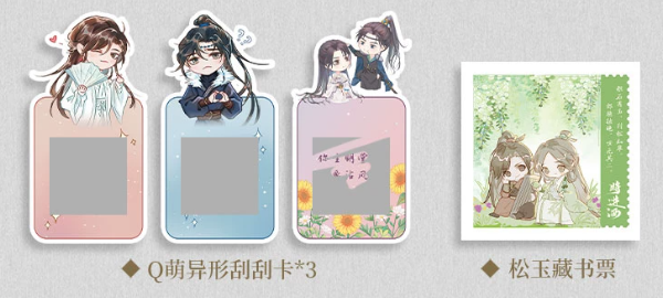 [Official] Ballad of Sword & Wine Tang Jiuqing Novel Books — Complete 4-Volume Set