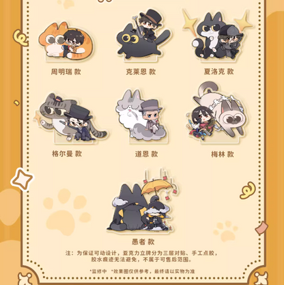 Lord of the Mysteries (LOTM) | Realm of Rainbow Light Series Blind Box Collection