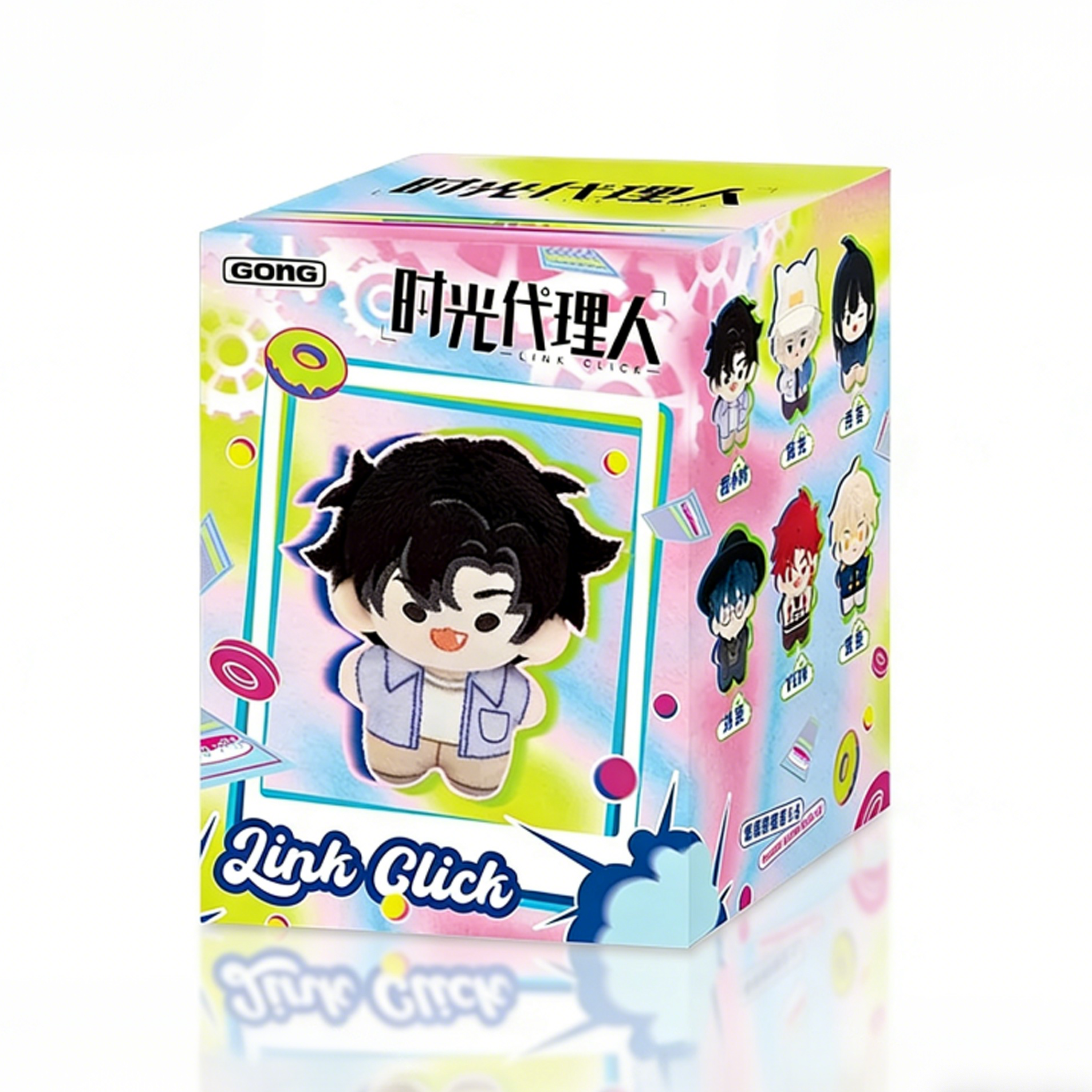 [Official] Link Click | Beady Eye 5cm Pocket Plush Magnetic Blind Box (1.97 in) One Blind Box