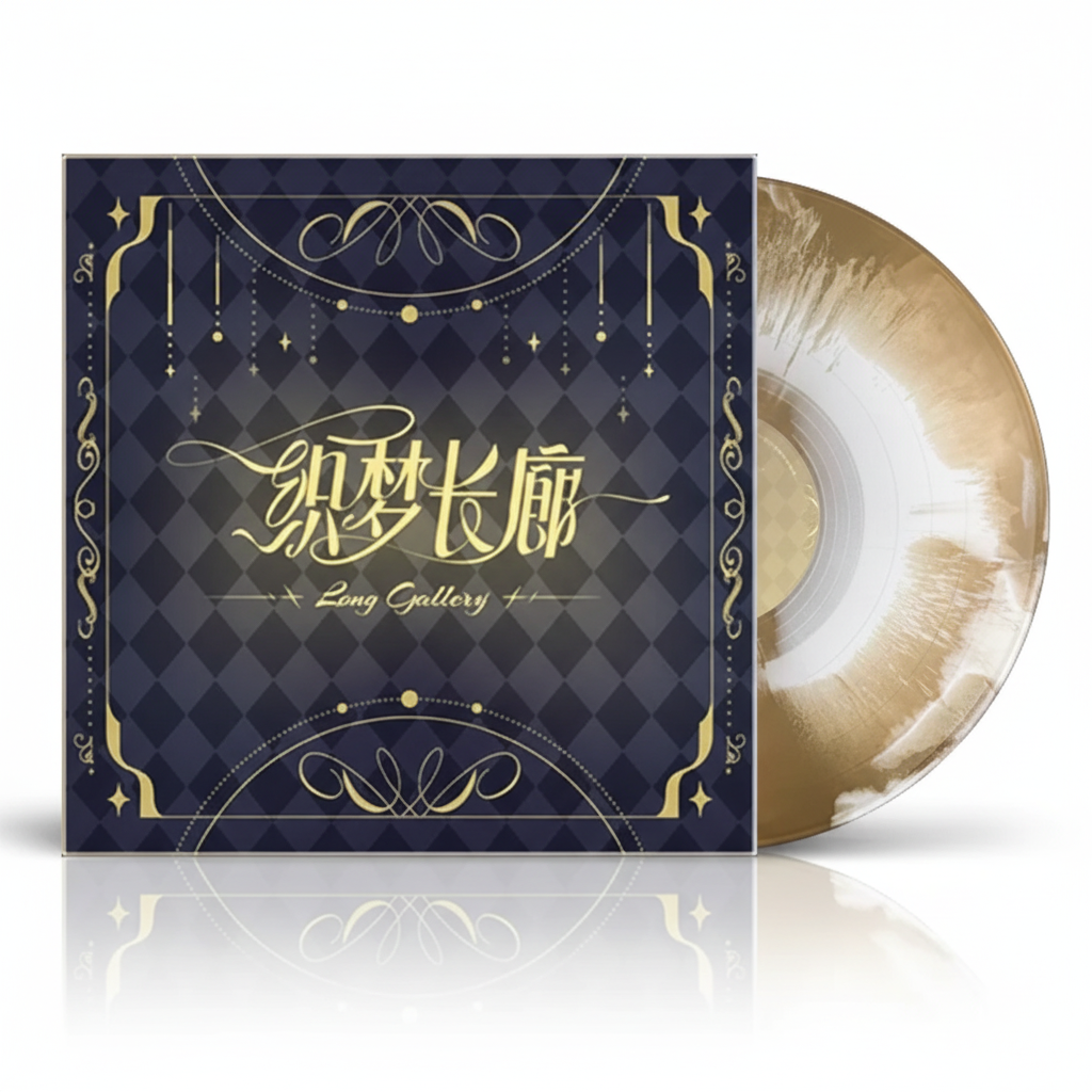 [Official] Lord of the Mysteries Dream Corridor Limited Edition Colored Vinyl Album Set