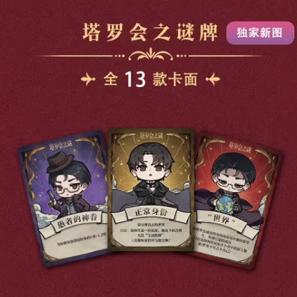 Lord of the Mysteries (LOTM) | Feast of Dreams Series Trading Cards