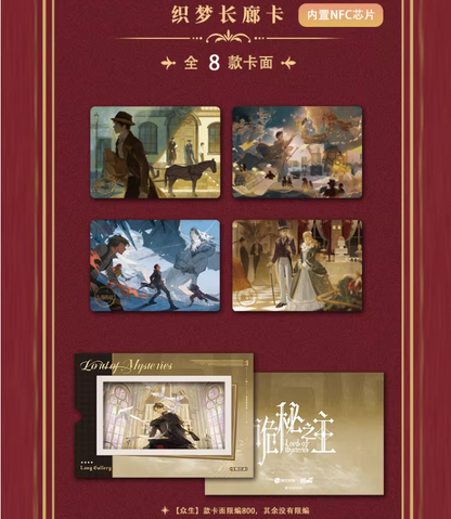 Lord of the Mysteries (LOTM) | Feast of Dreams Series Trading Cards
