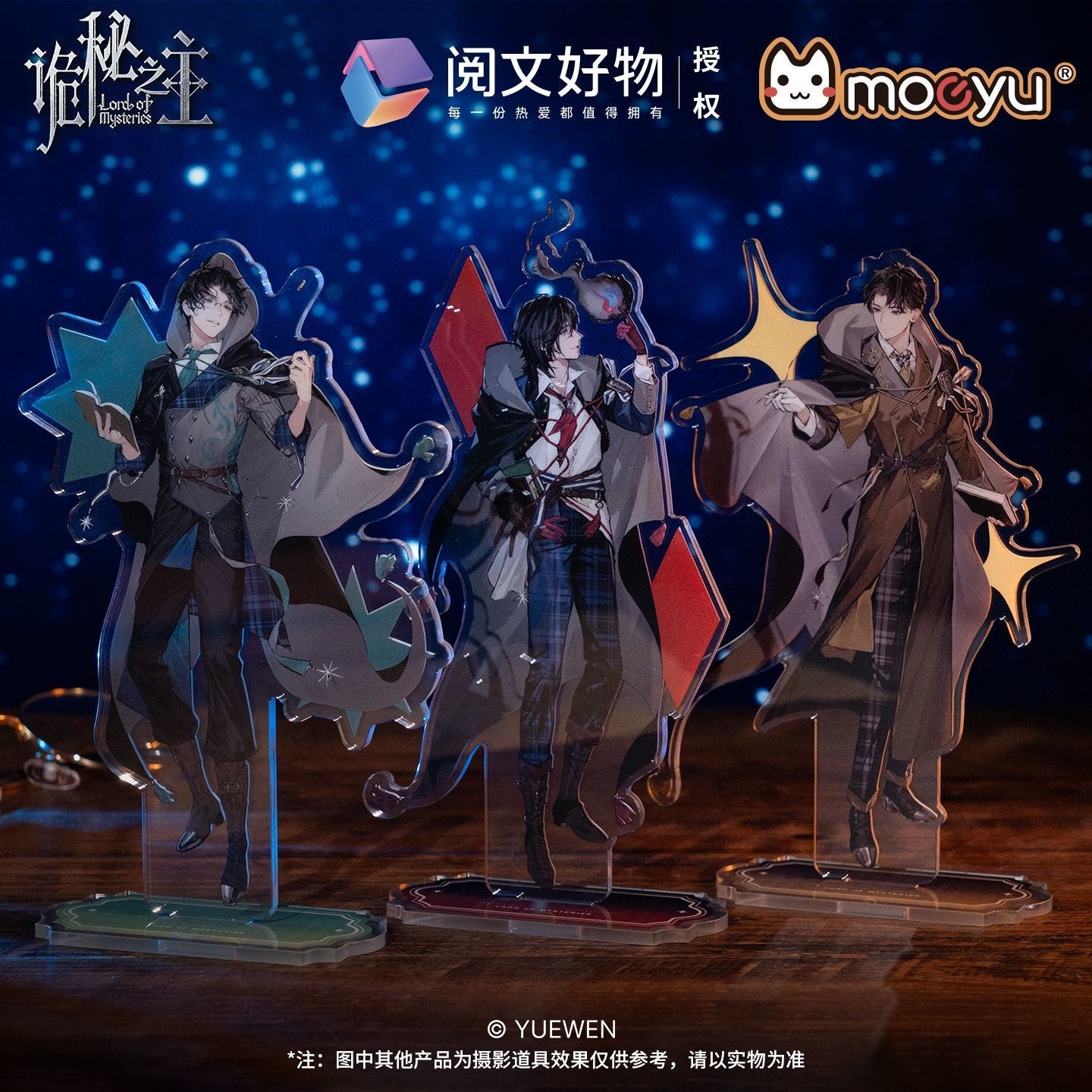 LOTM | Klein Pathway Series Acrylic Standee - Oriloot