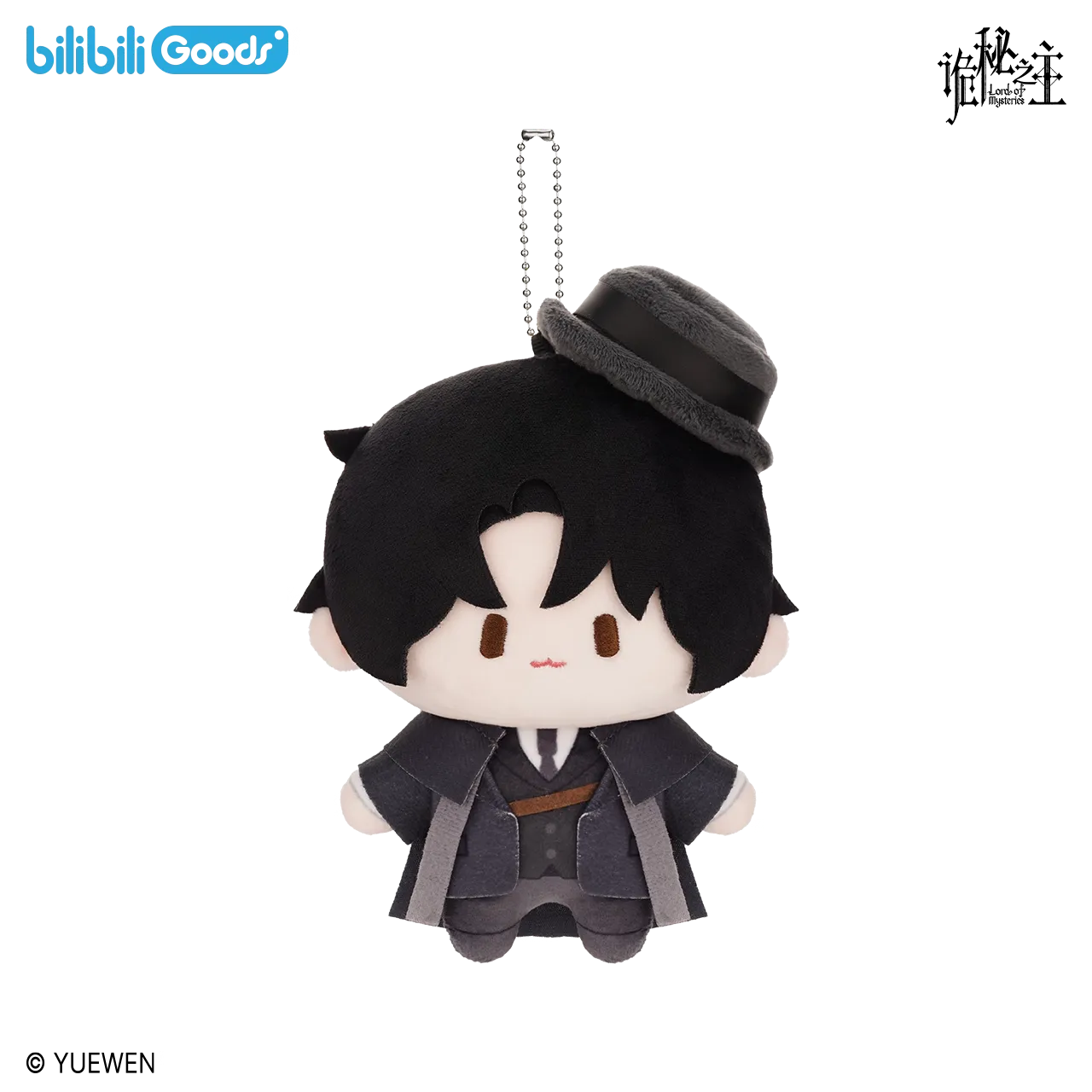 LOTM | Cuter Series Cotton Plush Doll Keychain Blind Box Klein Display Klein