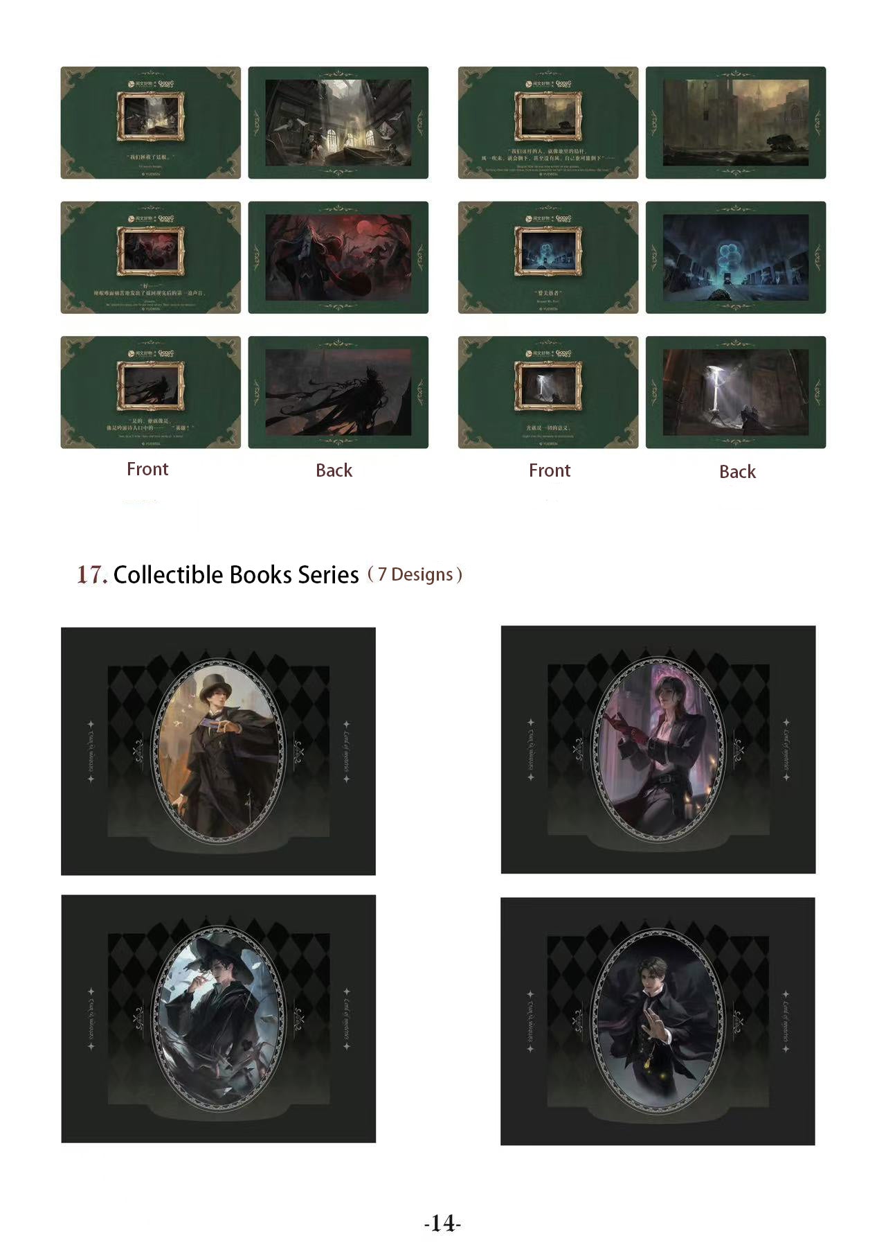 [Official] Lord of the Mysteries Tarot Fugue Collection Cards & Bookmarks