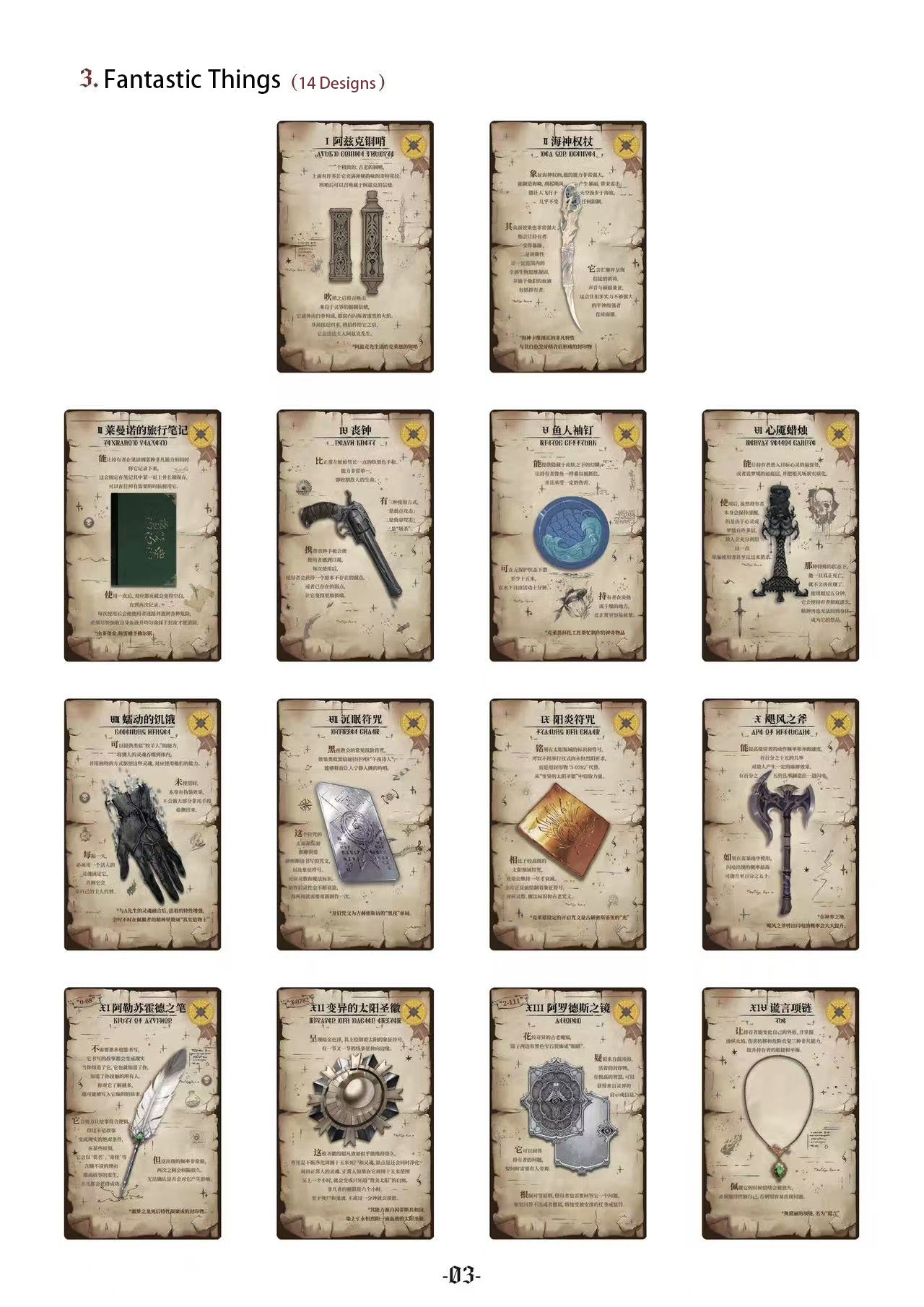 [Official] Lord of the Mysteries Tarot Fugue Collection Cards & Bookmarks