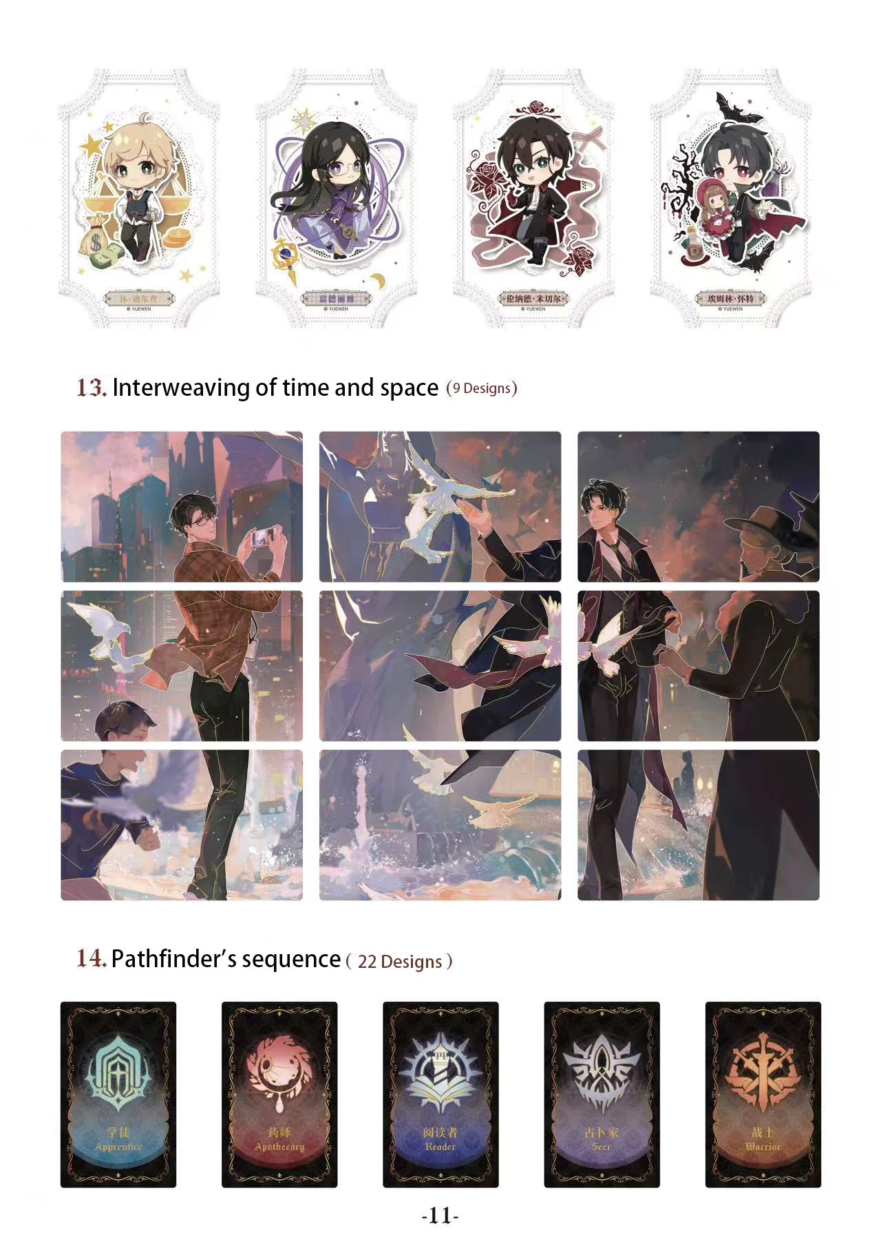 [Official] Lord of the Mysteries Tarot Fugue Collection Cards & Bookmarks