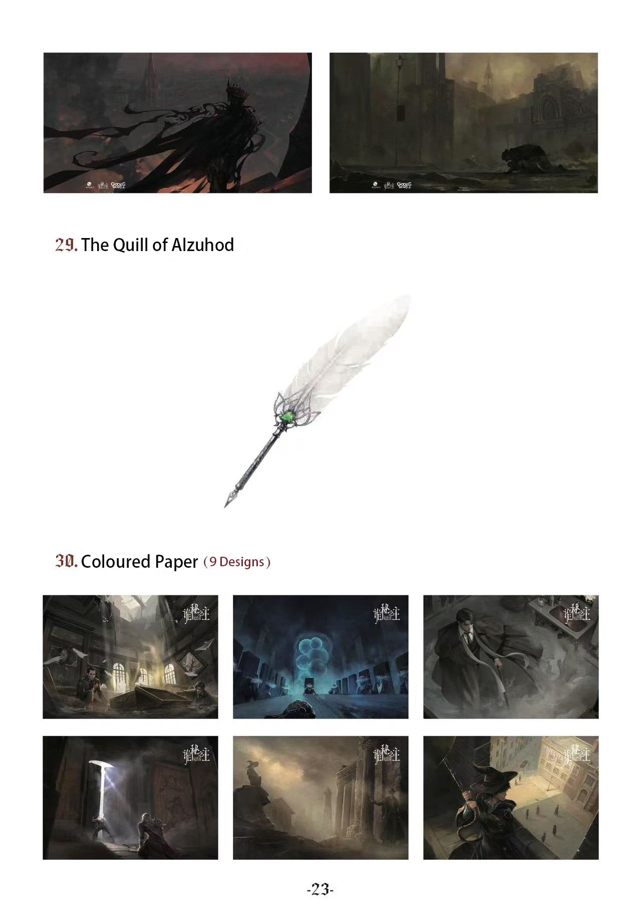 [Official] Lord of the Mysteries Tarot Fugue Collection Cards & Bookmarks