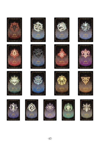 [Official] Lord of the Mysteries Tarot Fugue Collection Cards & Bookmarks