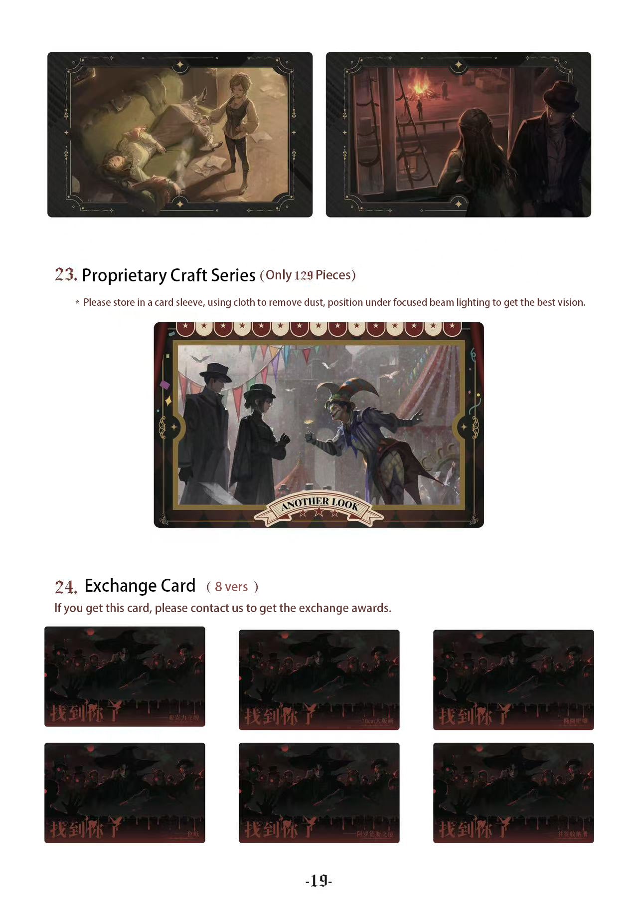 [Official] Lord of the Mysteries Tarot Fugue Collection Cards & Bookmarks