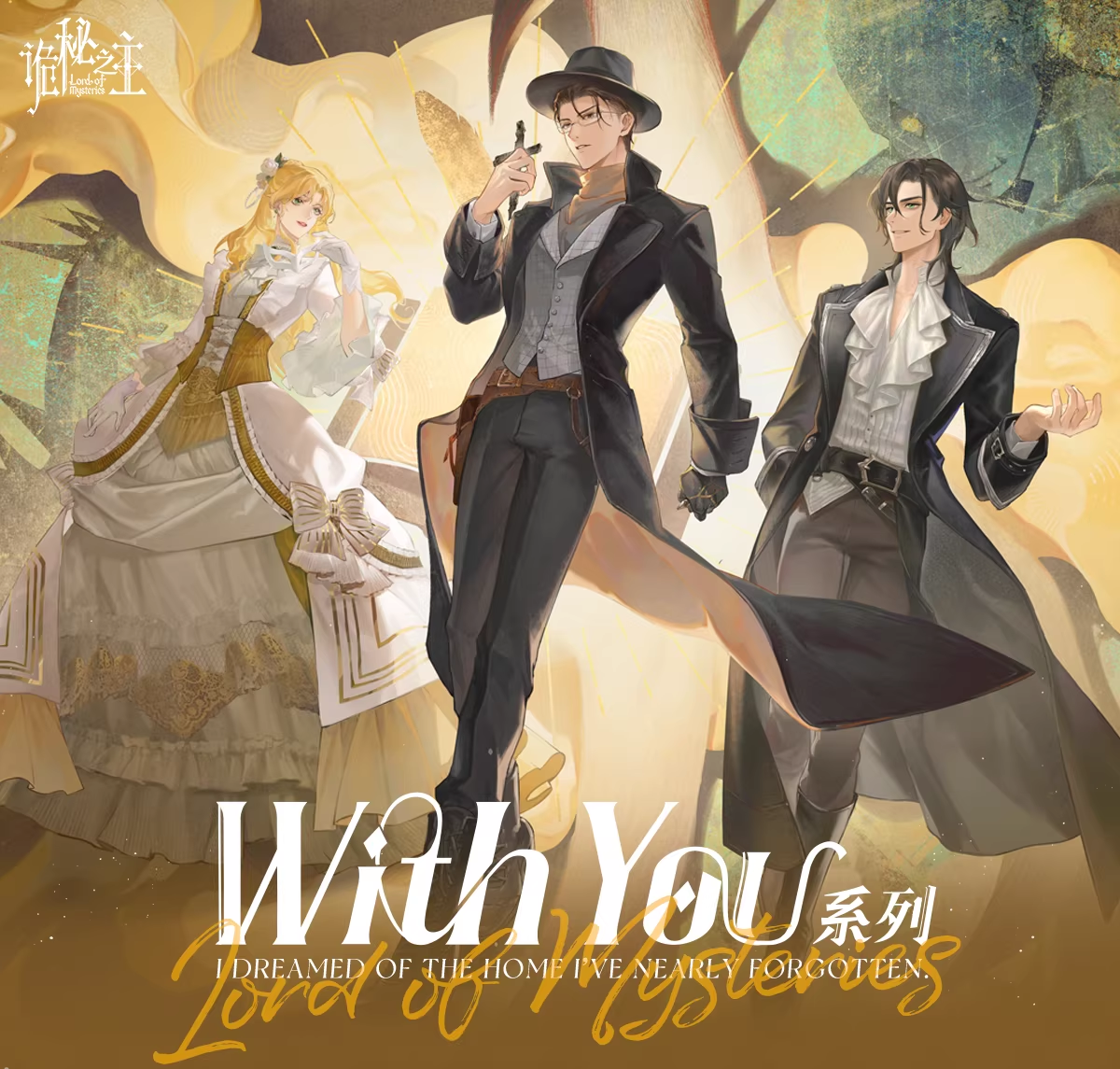 Official Lord of the Mysteries acrylic standees from YueWen. High-quality character collectibles featuring your favorite LOTM characters. Perfect for fans.