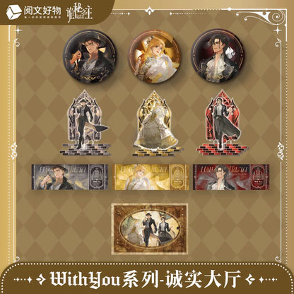 Official Lord of the Mysteries acrylic standees from YueWen. High-quality character collectibles featuring your favorite LOTM characters. Perfect for fans.