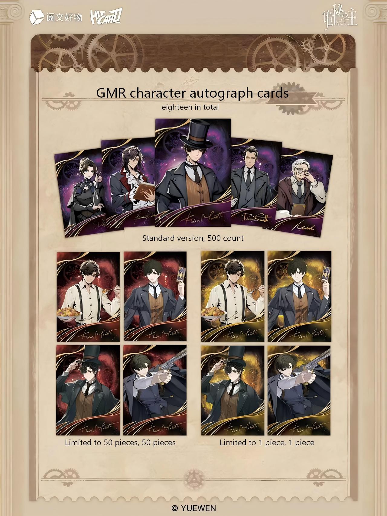[Official] Lord of the Mysteries x Hitcard | The Joker Series Collectible Trading Cards Blind Box
