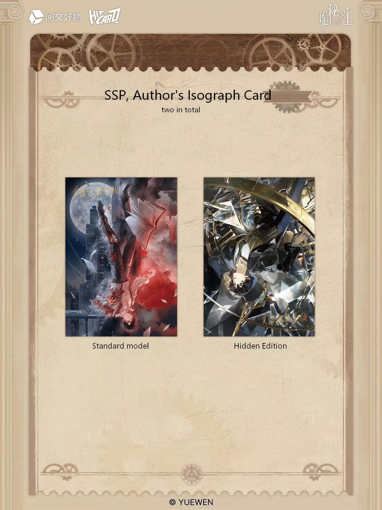 [Official] Lord of the Mysteries x Hitcard | The Joker Series Collectible Trading Cards Blind Box