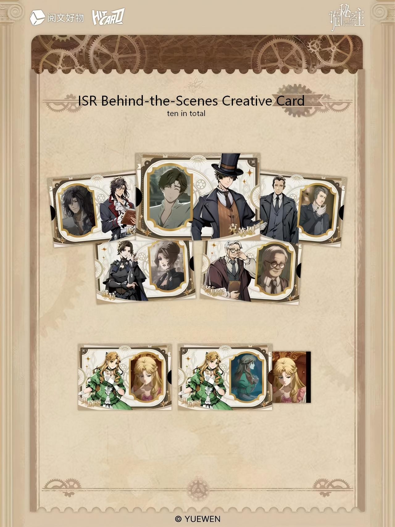 [Official] Lord of the Mysteries x Hitcard | The Joker Series Collectible Trading Cards Blind Box