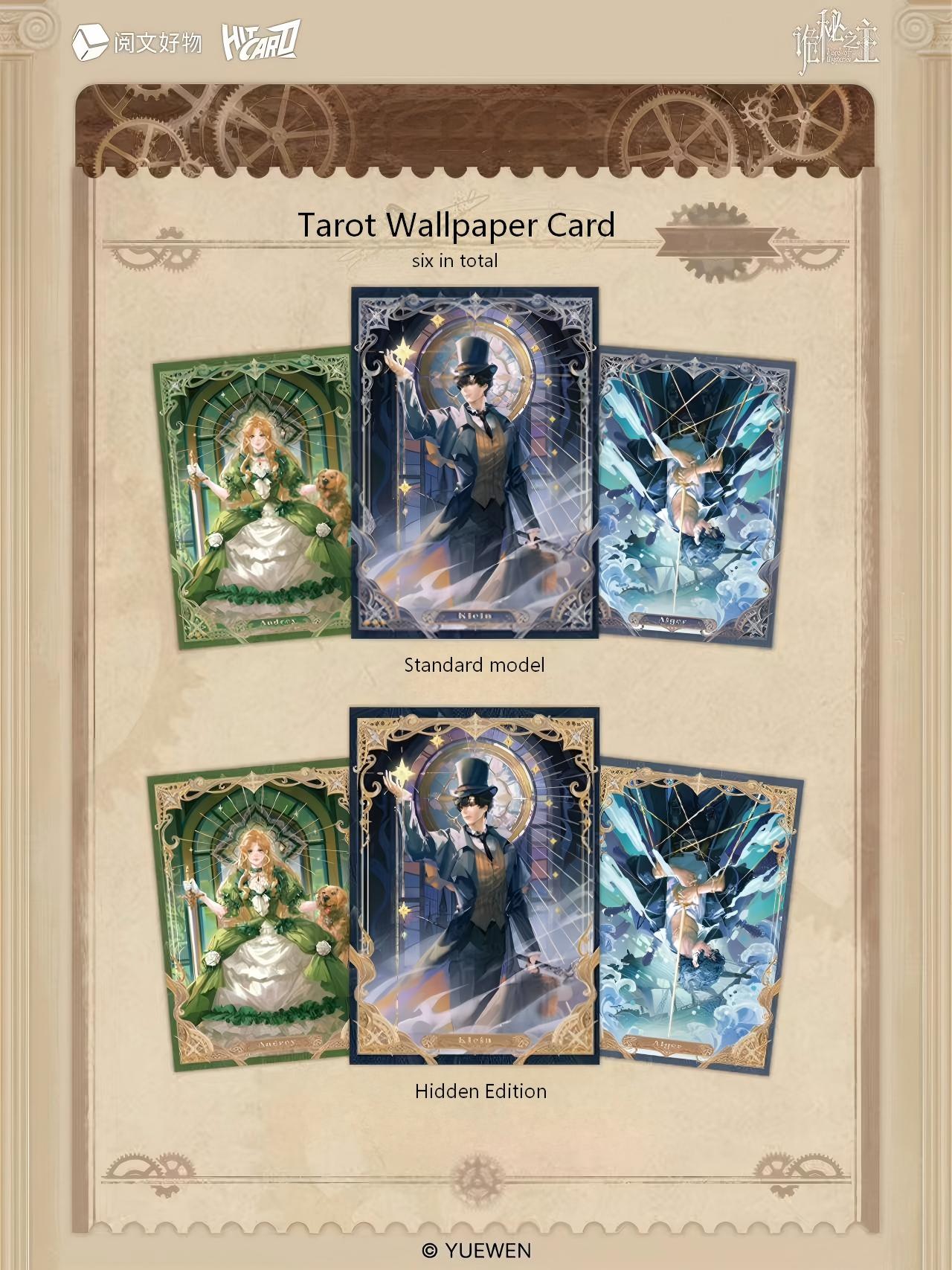 [Official] Lord of the Mysteries x Hitcard | The Joker Series Collectible Trading Cards Blind Box