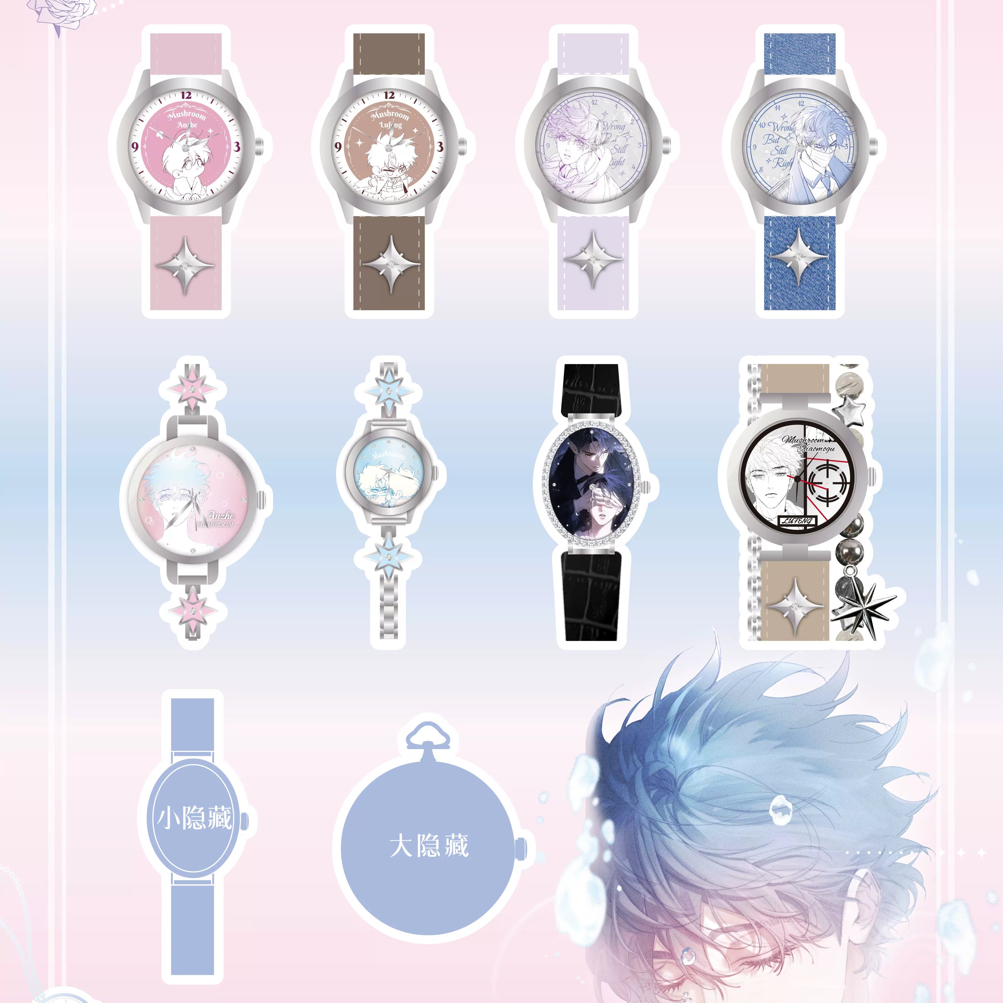 Official Little Mushroom Twilight Poem watch blind box product image 5