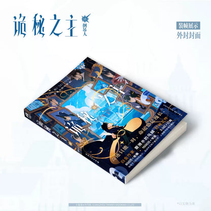 [Official] Lord of Mysteries Vol. 18 The Hanged Man Collector Edition Book