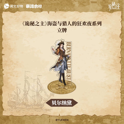 Lord of the Mysteries Pirate and Hunter Carnival acrylic standee gallery image 9