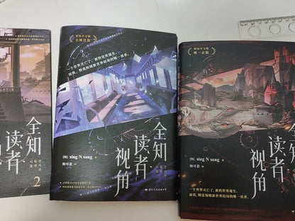[Official] Omniscient Reader's Viewpoint | Chinese Manhua & Novel Sets