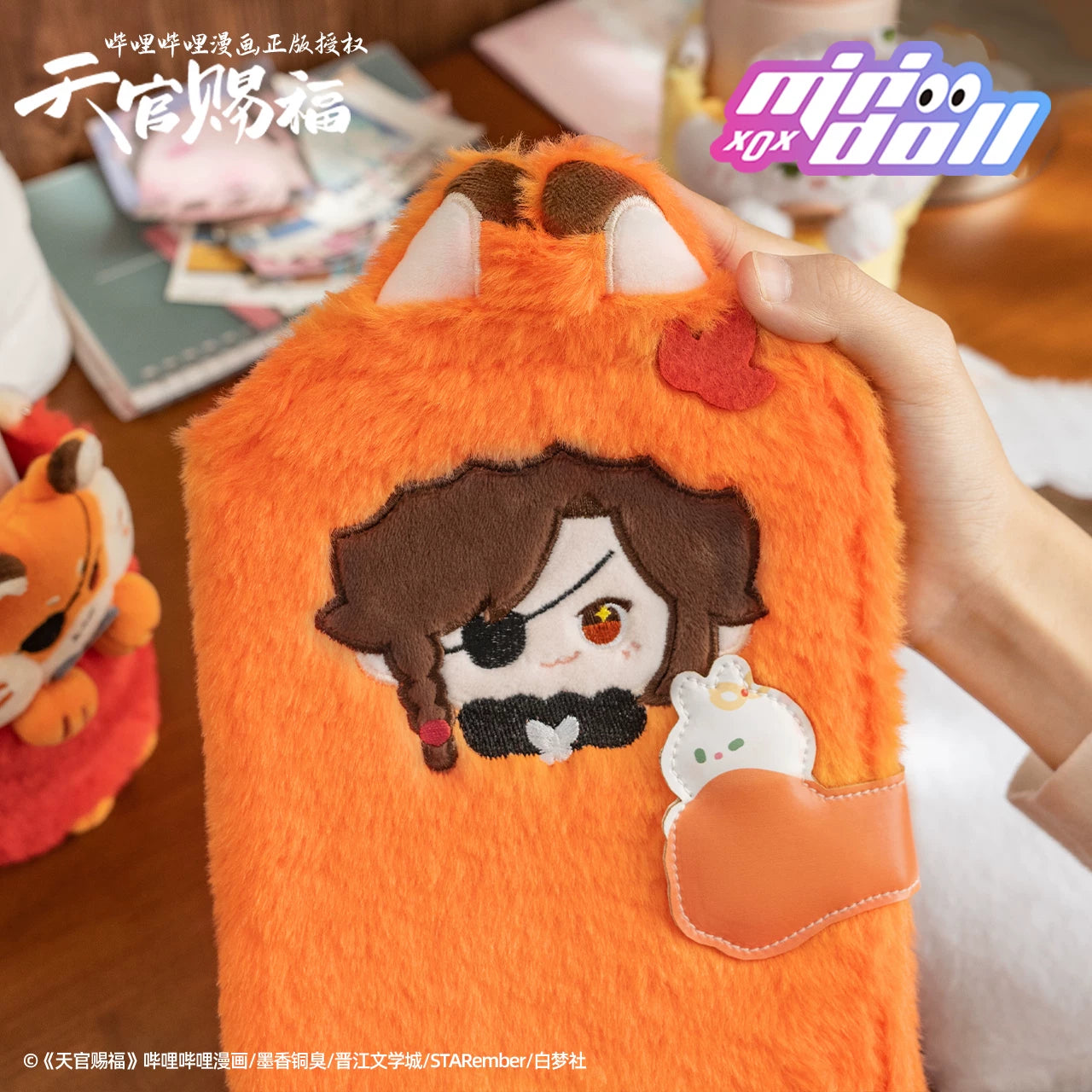 MINIDOLL TGCF plush notebook cover product image 1