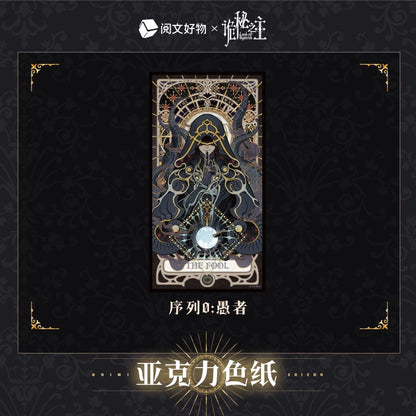 LOTM丨Oracle Series Double Glitter Acrylic Paper Fool Klein Birthday Periphera