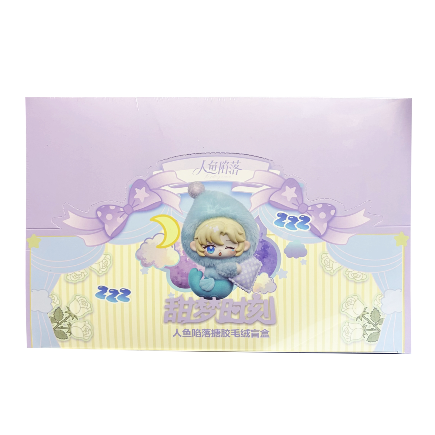 The Fallen Merman Sweet Dreams vinyl-face plush blind box - image 6