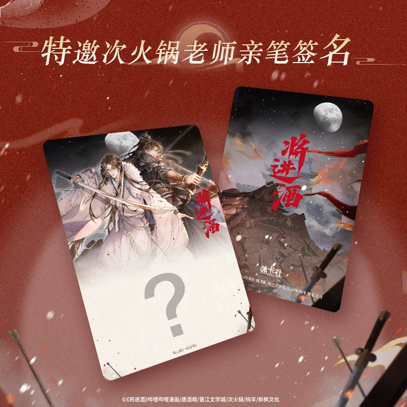 Official Ballad of Sword and Wine Shen Zechuan Xiao Chiye collectible card box product image 3