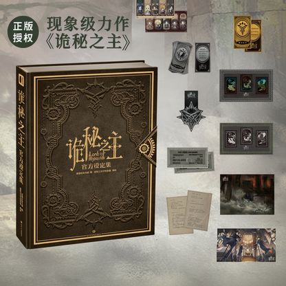 [Official] Lord of the Mysteries Art Book Praise the Fool Limited Collector's Gift Box product detail image