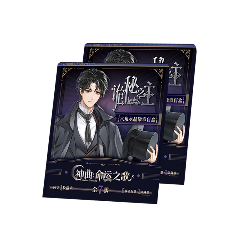 LOTM | Song of Fate Series Badges&Cards Blind Box