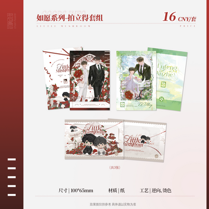 Little Mushroom Phase 2 Ruyuan and Anlan series collectibles image 3