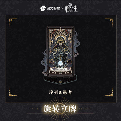 LOTM丨Oracle series rotating standing card Fool Klein birthday character periphery