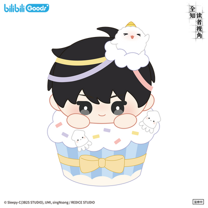 Omniscient Reader Kim Dokja birthday cake plush image 2
