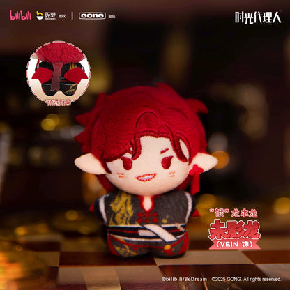 [Official] Link Click | 5cm Pocket Plush Magnetic Blind Box (1.97 in)