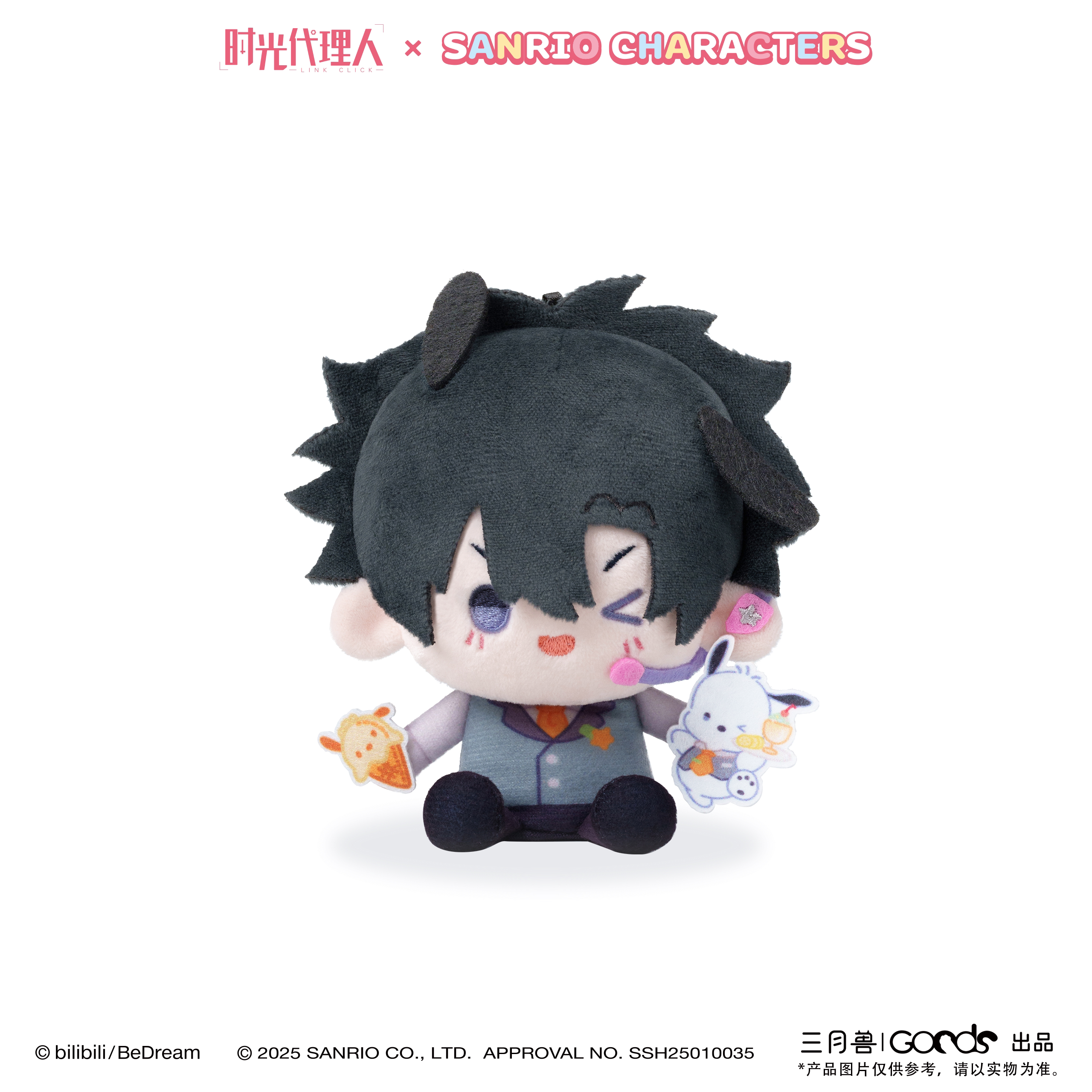 Link Click x Sanrio Characters | Plush Finger Puppet Blind Box (5.12 in)