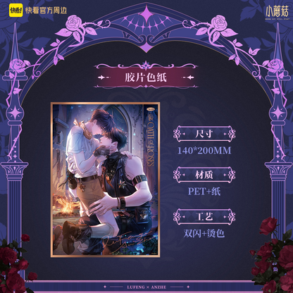 Little Mushroom Rose Declaration series collectibles image 9